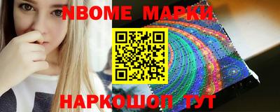 стафф Волжск
