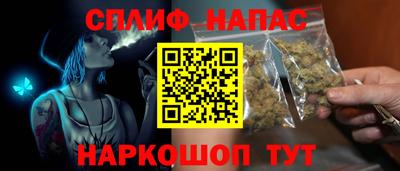 таблы Волгодонск