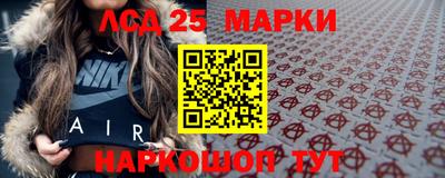 таблы Волгодонск