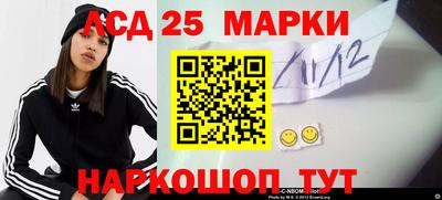 стафф Волжск