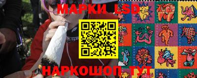 синтетический гашиш Волжский