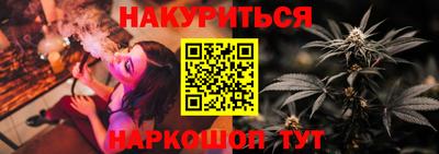 марки nbome Берёзовский