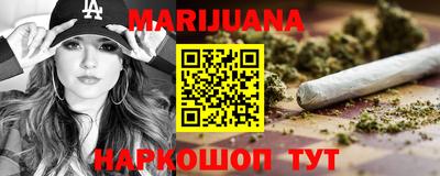 синтетический гашиш Волжский