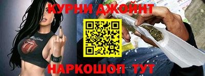 герыч Бийск