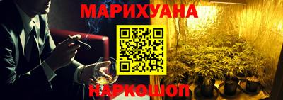 герыч Бийск