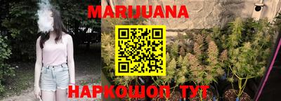 марки nbome Берёзовский