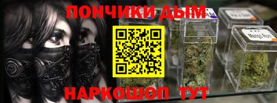 таблы Волгодонск