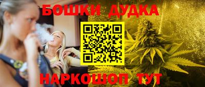 марки nbome Берёзовский