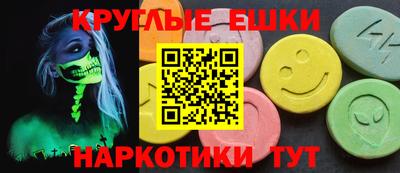 стафф Волжск