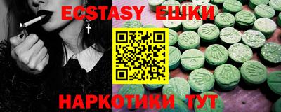 таблы Волгодонск
