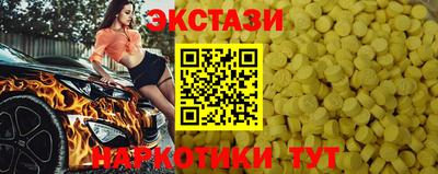 марки nbome Берёзовский