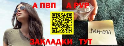 синтетический гашиш Волжский