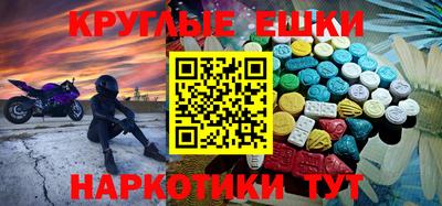 стафф Волжск