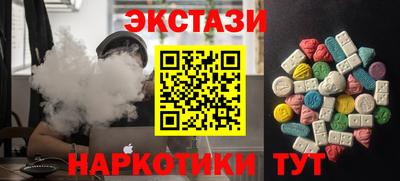 таблы Волгодонск