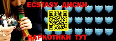 синтетический гашиш Волжский
