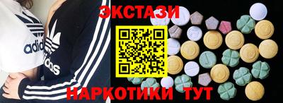 таблы Волгодонск