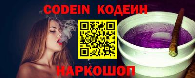 стафф Волжск