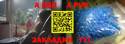 синтетический гашиш Волжский