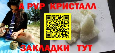 синтетический гашиш Волжский