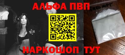 синтетический гашиш Волжский