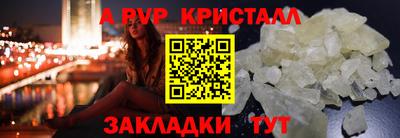 марки nbome Берёзовский