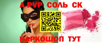 таблы Волгодонск