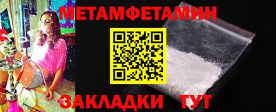 таблы Волгодонск
