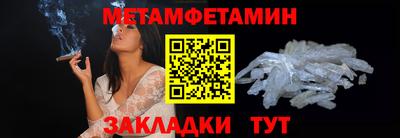 герыч Бийск