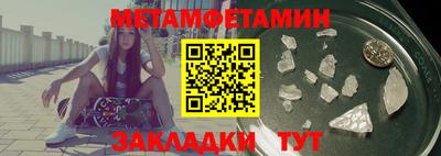 синтетический гашиш Волжский
