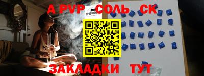 таблы Волгодонск