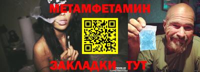 герыч Бийск