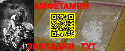 стафф Волжск