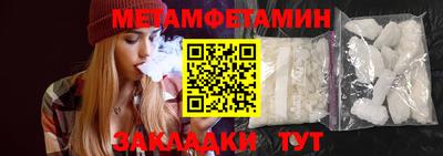 марки nbome Берёзовский