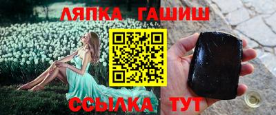 синтетический гашиш Волжский