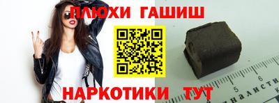 герыч Бийск