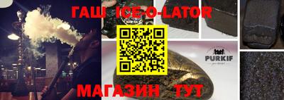 герыч Бийск