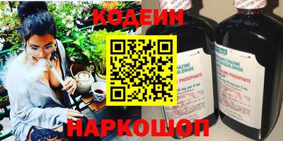 синтетический гашиш Волжский