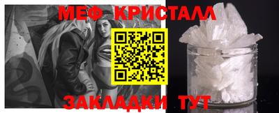 стафф Волжск