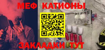 таблы Волгодонск