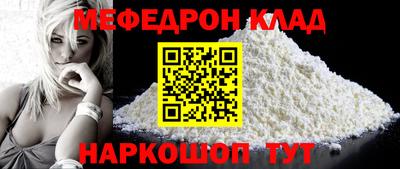 таблы Волгодонск