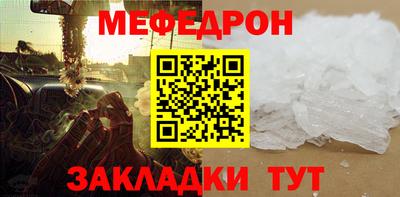 стафф Волжск