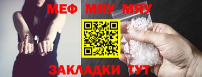 таблы Волгодонск