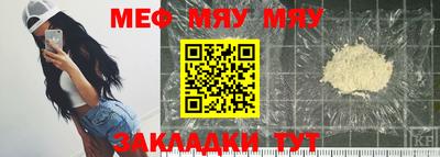синтетический гашиш Волжский