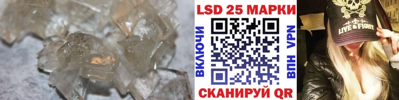 как найти закладки  Горно-Алтайск  Лсд 25 экстази ecstasy 