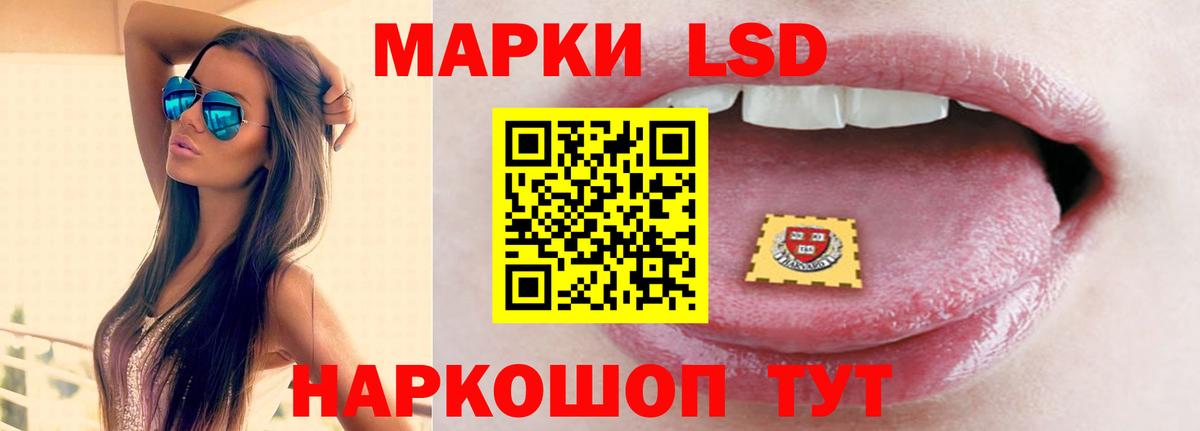 ЛСД экстази кислота Горно-Алтайск