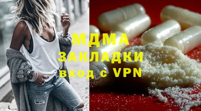 MDMA VHQ  как найти   ОМГ ОМГ сайт  Горно-Алтайск 