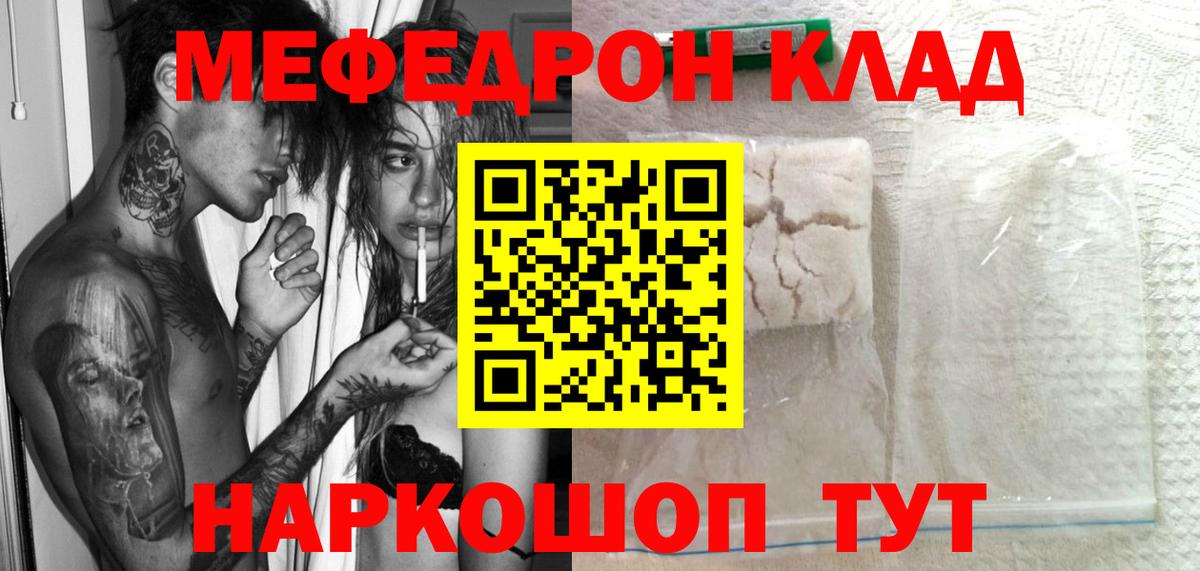 НБОМе Горно-Алтайск