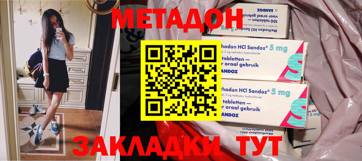 COCAIN  Codein  Меф МЯУ МЯУ   Вход с VPN  Горно-Алтайск  Бошки Шишки  MDMA  ГАШИШ 