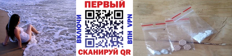 хочу   Горно-Алтайск  МЕТАМФЕТАМИН кристалл 