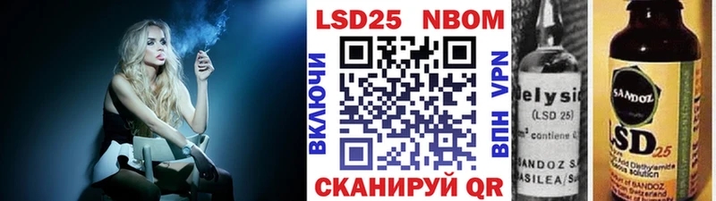 Марки NBOMe 1,5мг купить наркотик Горно-Алтайск